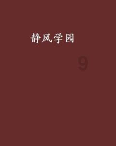 中国有全套技术为何不造核动力航母？游戏画面