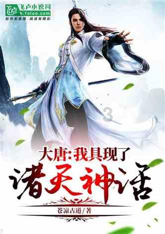 救援臭美男孩