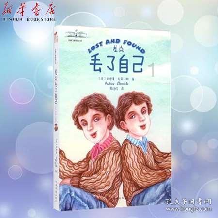 热血射门